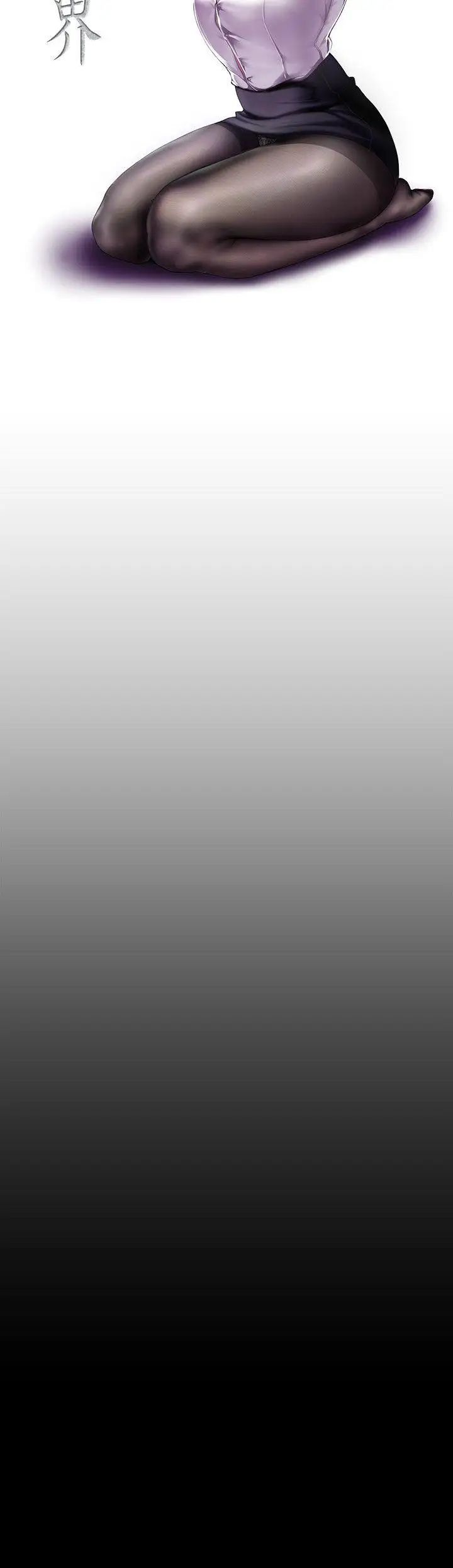 美丽新世界第33话-在罗素莉家相遇的两位男子