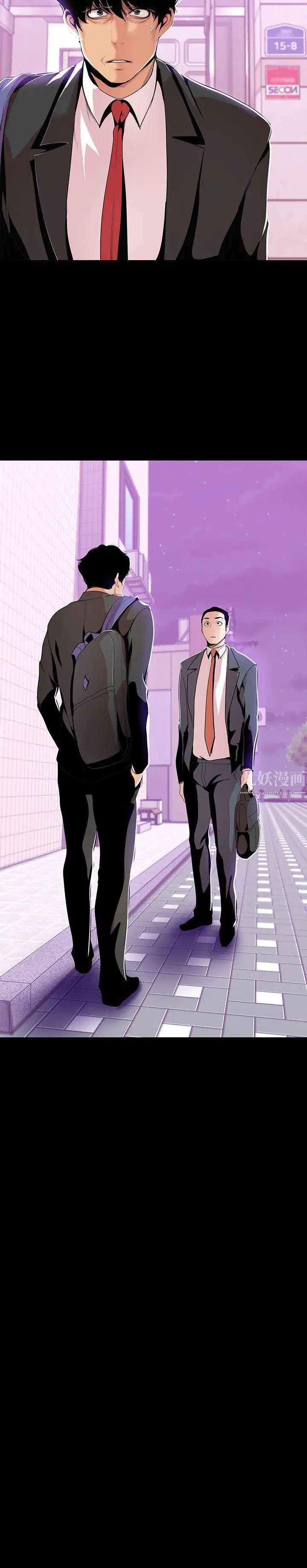 美丽新世界第34话-被公开羞辱的组长