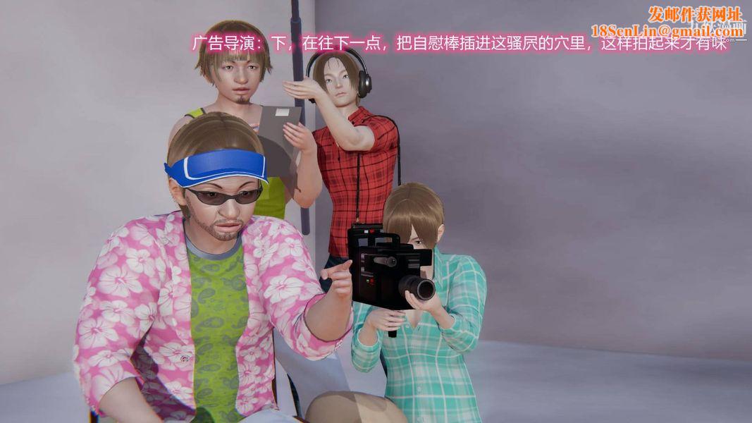 绝妻林倩雪[3D]第8话【第06话】