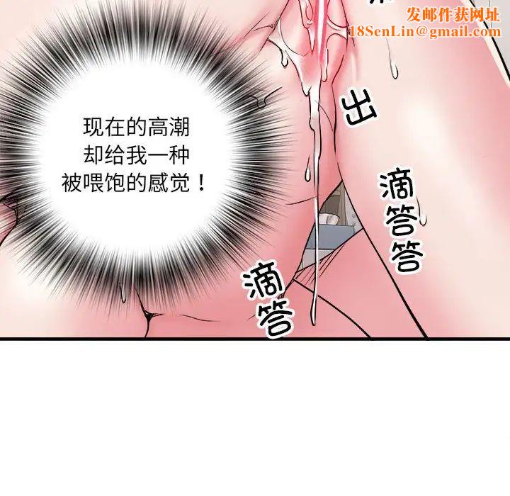 刺激的部队生活第65话