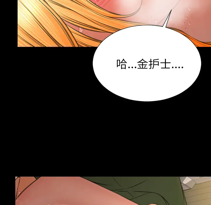 S商店的她第34话