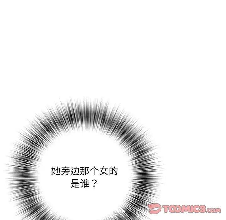刺激的部队生活第65话