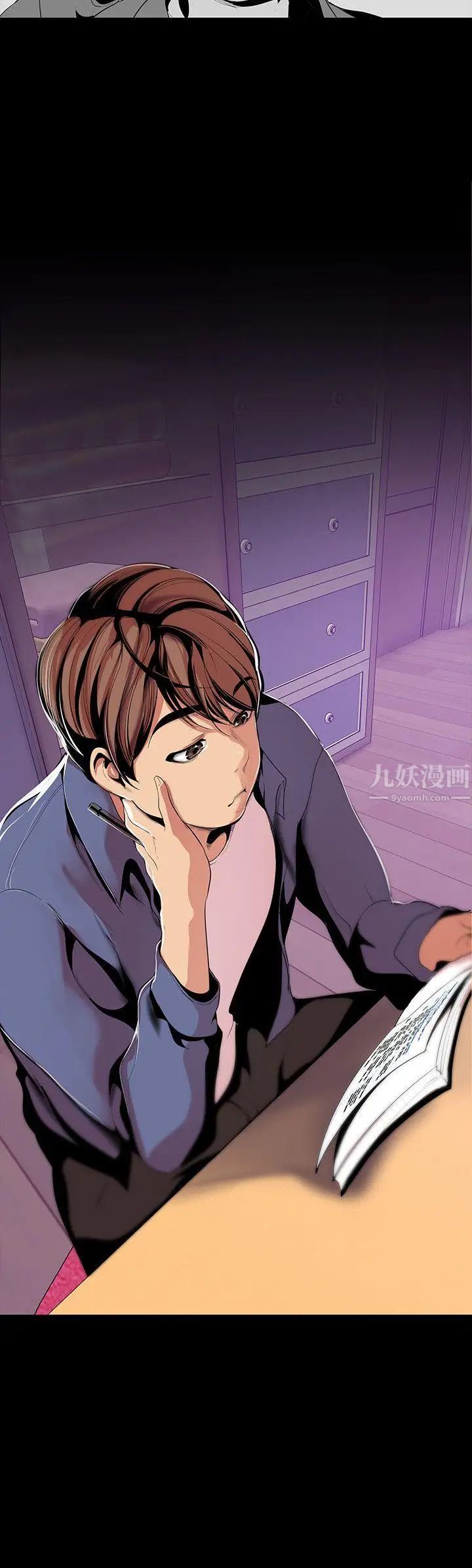 美麗新世界第36話-本部長的肉體教育