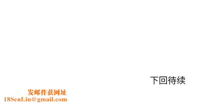 刺激的部队生活第65话
