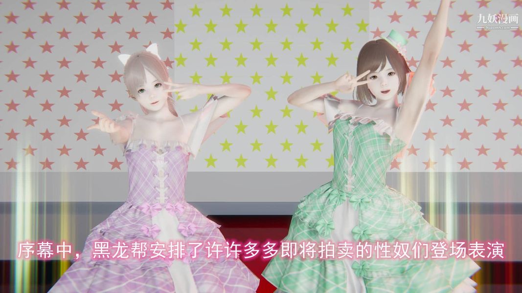 绝妻林倩雪[3D]第8话【第08话】