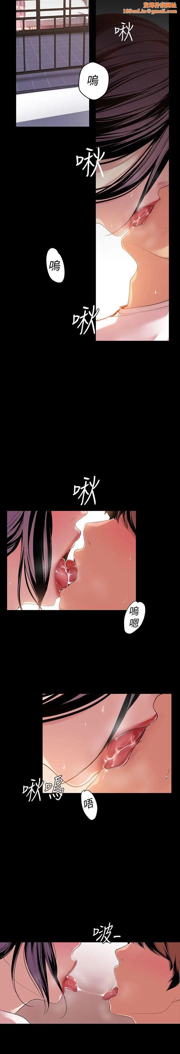 美丽新世界第38话-组长的诱人奖赏