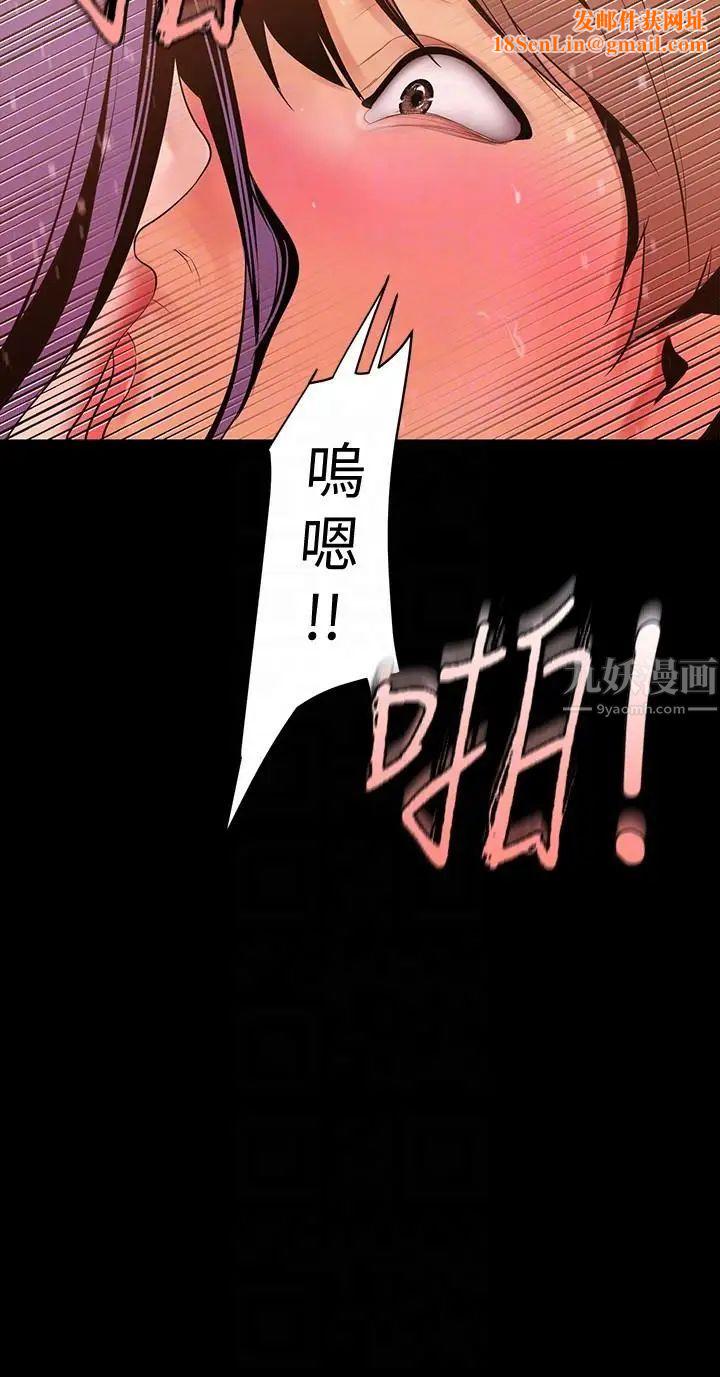 美丽新世界第39话-用身体进行诱惑的女人们