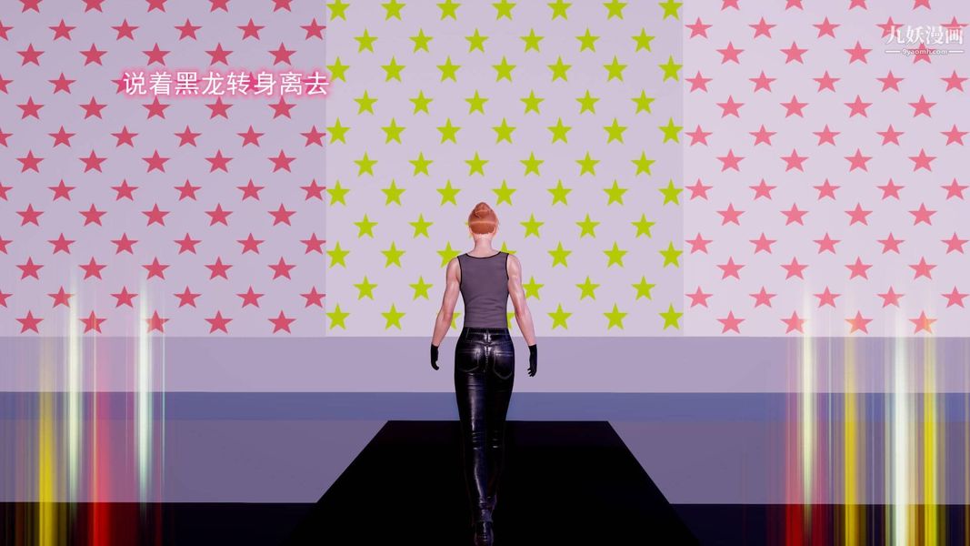 绝妻林倩雪[3D]第8话【第09话】