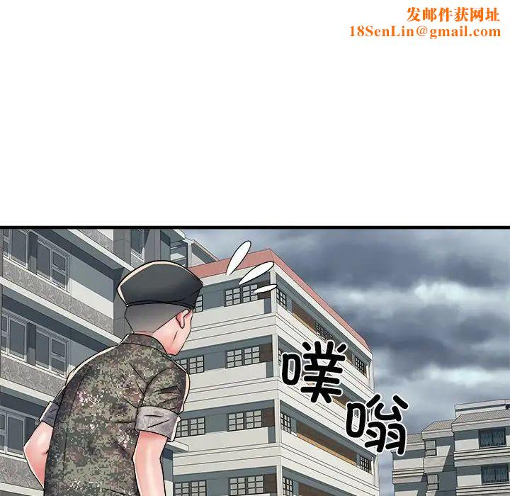 刺激的部队生活第66话