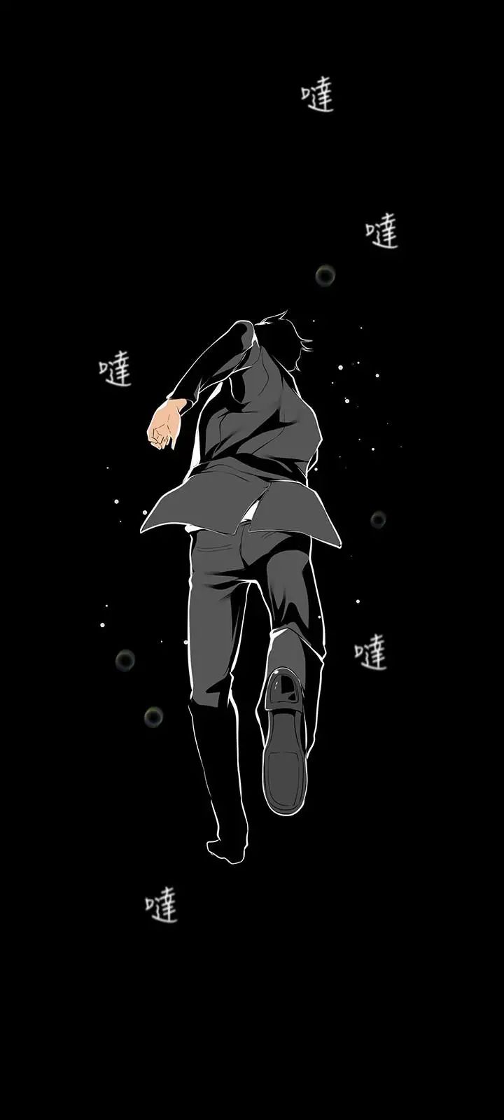 美丽新世界第41话-李豪承,你这下完蛋了