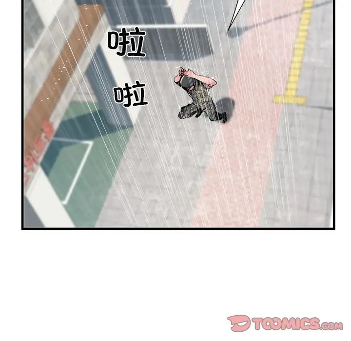 刺激的部队生活第66话