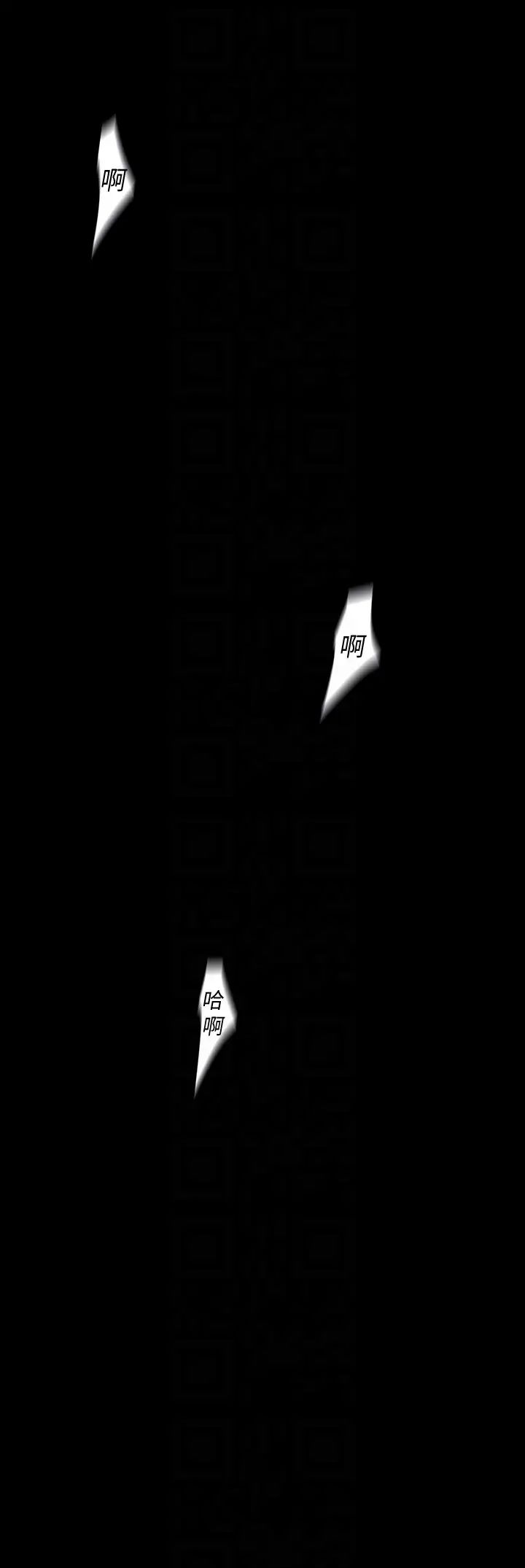 美丽新世界第41话-李豪承,你这下完蛋了