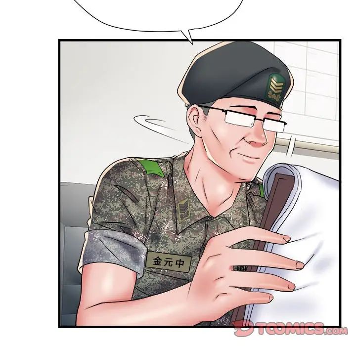刺激的部队生活第66话