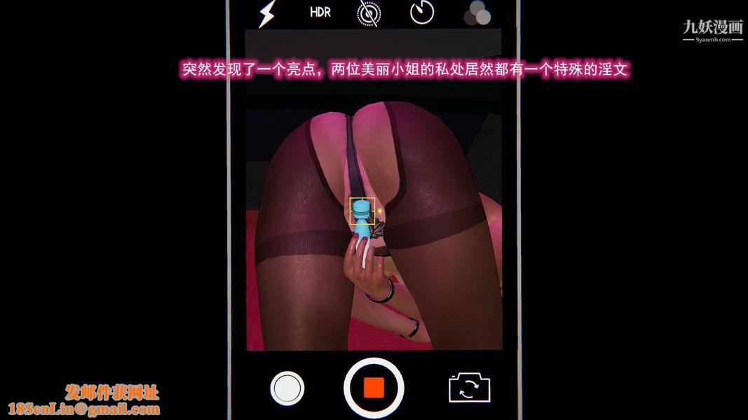 绝妻林倩雪[3D]第8话【第11话】