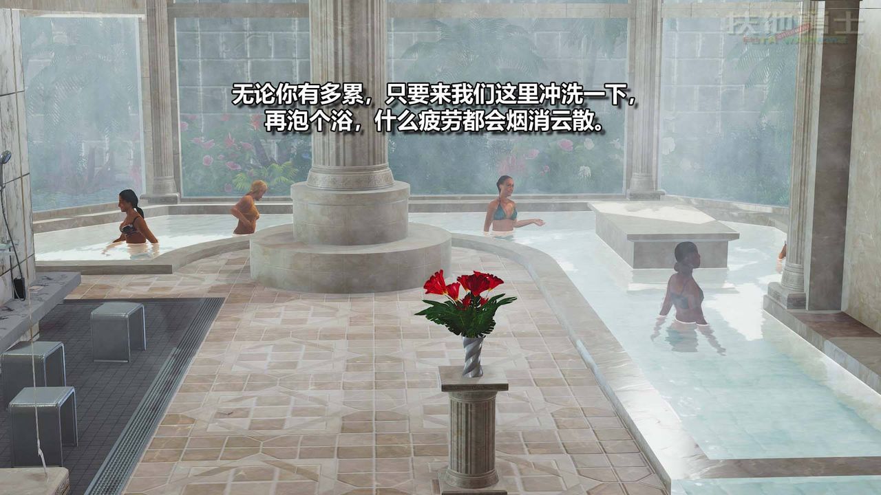 [3D]扶他勇士第11话