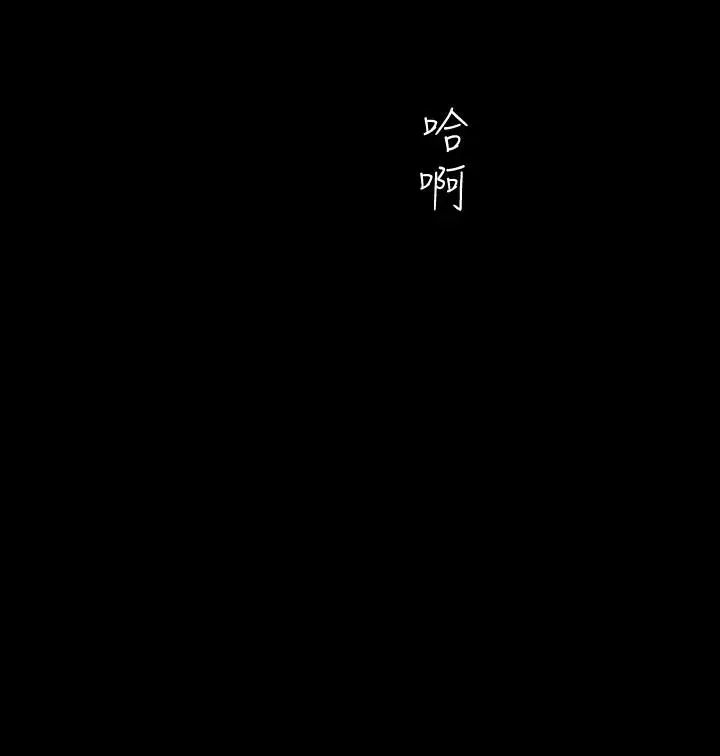 美丽新世界第44话-副社长的私密嗜好