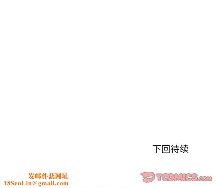 刺激的部队生活第66话