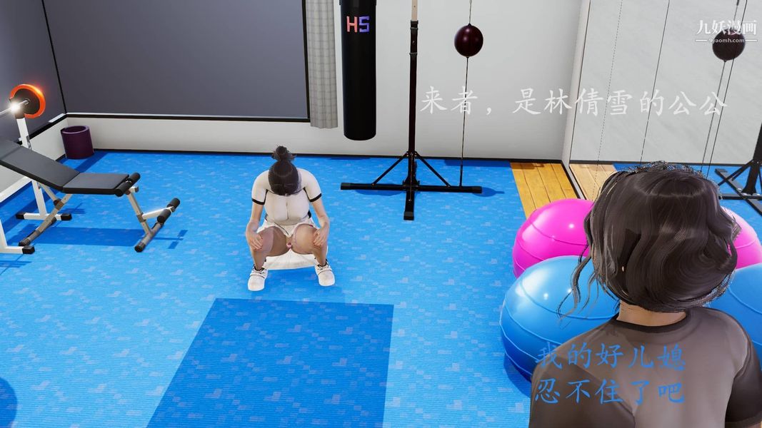 绝妻林倩雪[3D]第9张番外篇3-背德儿媳篇上【第01话】