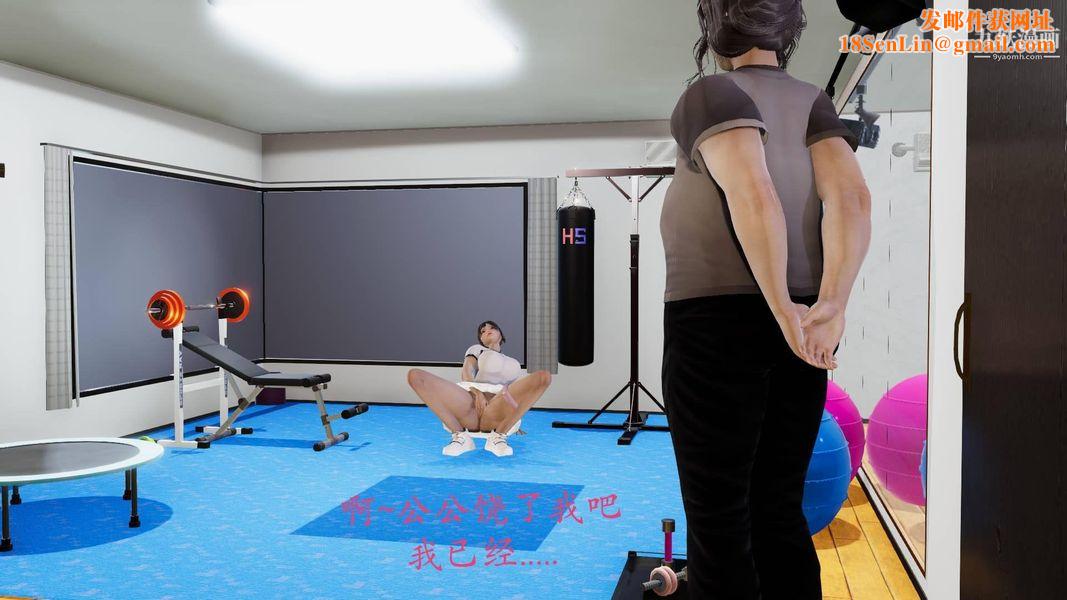 绝妻林倩雪[3D]第9张番外篇3-背德儿媳篇上【第01话】