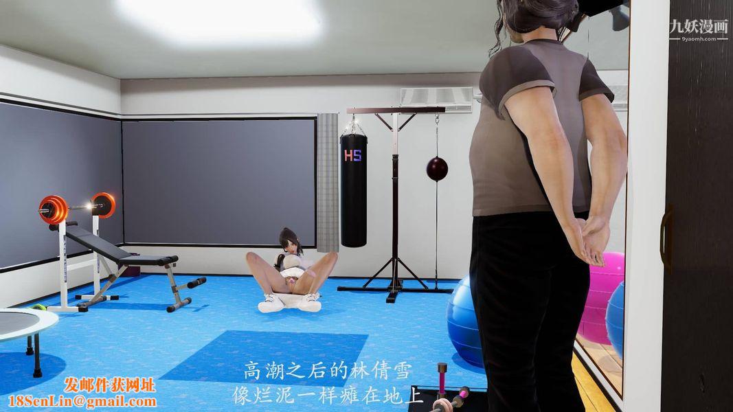 绝妻林倩雪[3D]第9张番外篇3-背德儿媳篇上【第01话】