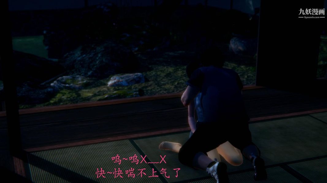 绝妻林倩雪[3D]第9张番外篇3-背德儿媳篇上【第02话】