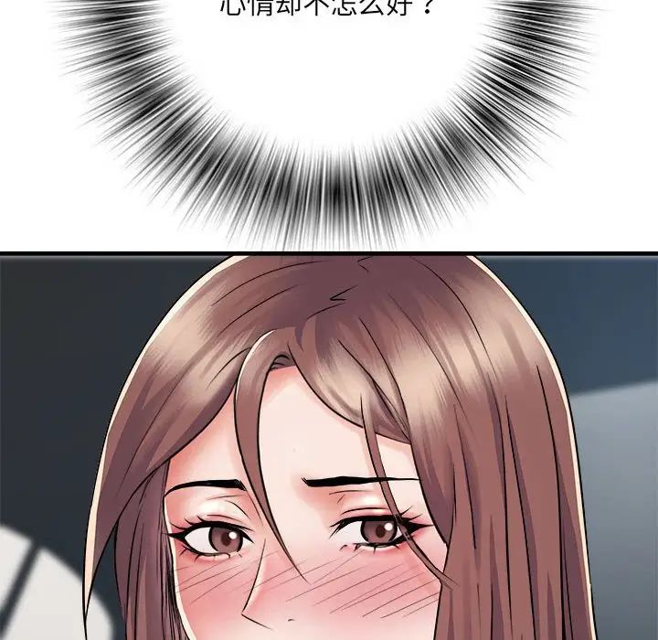 刺激的部队生活第67话