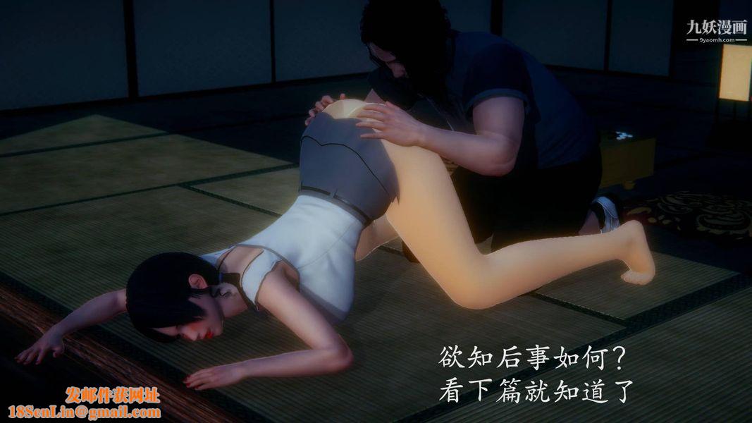 绝妻林倩雪[3D]第9张番外篇3-背德儿媳篇上【第02话】