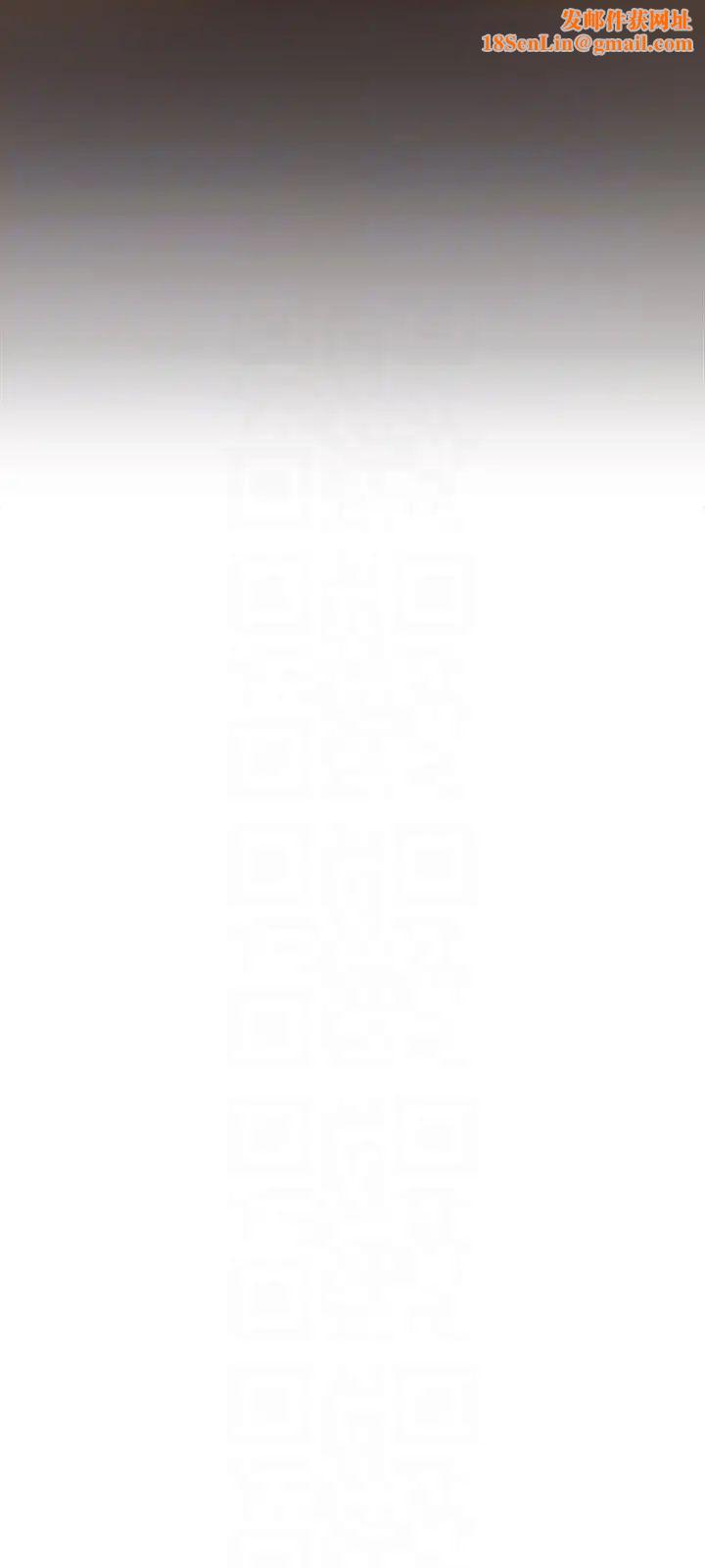 美丽新世界第46话-父女间的丑陋赌局