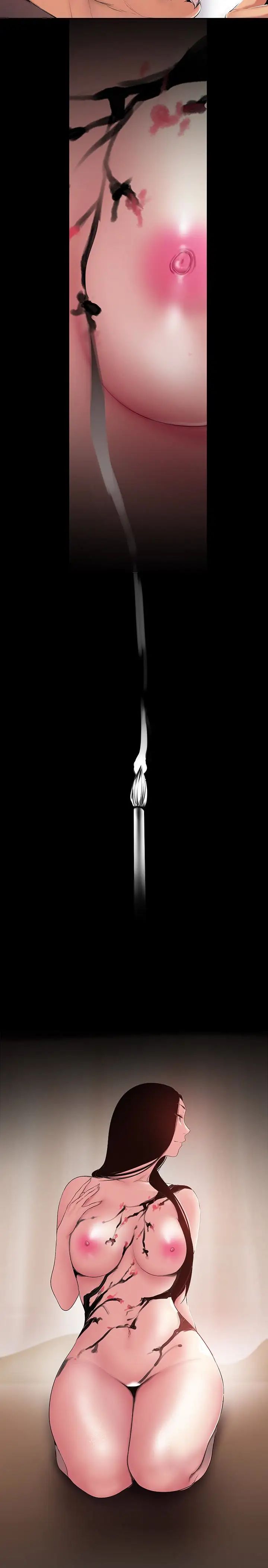 美丽新世界第46话-父女间的丑陋赌局