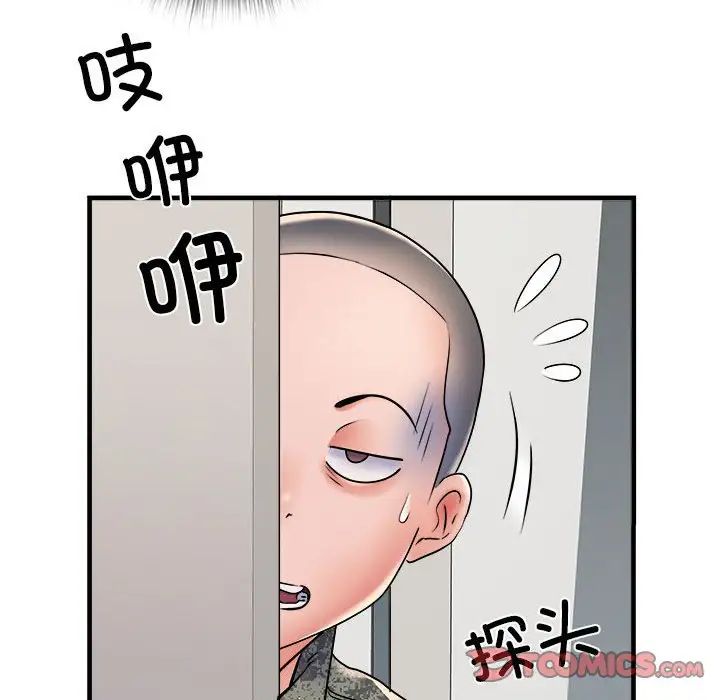 刺激的部队生活第67话