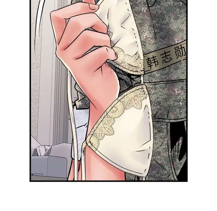 刺激的部队生活第67话