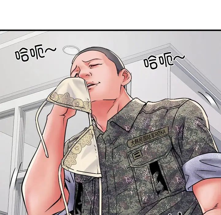 刺激的部队生活第67话