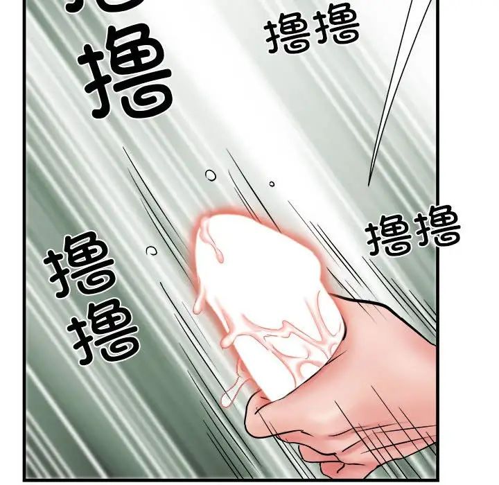 刺激的部队生活第67话