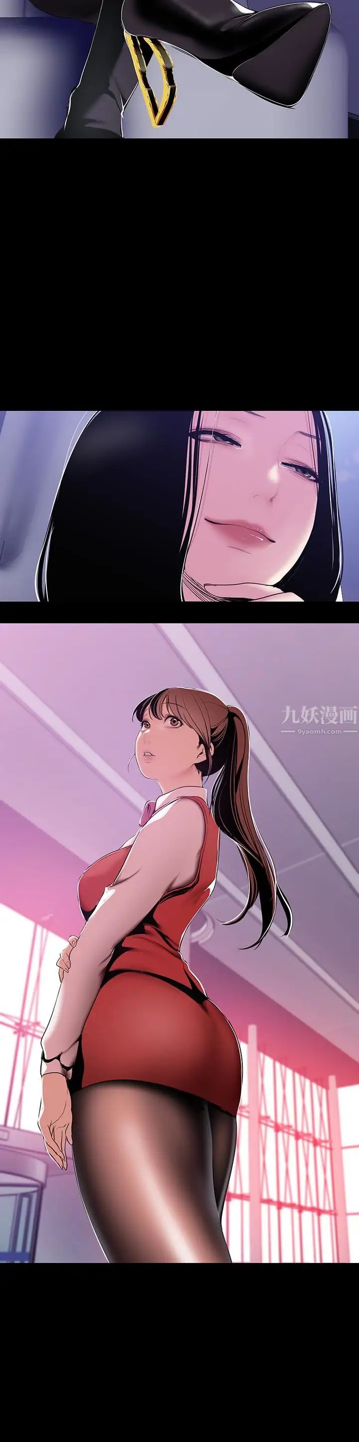 美丽新世界第48话-淑英就让我来守护