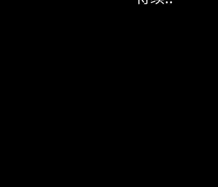 S商店的她第35话
