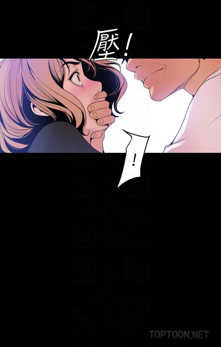 美丽新世界第50话-罗素莉,妳这里最敏感吧