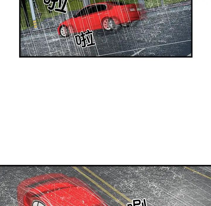 刺激的部队生活第68话