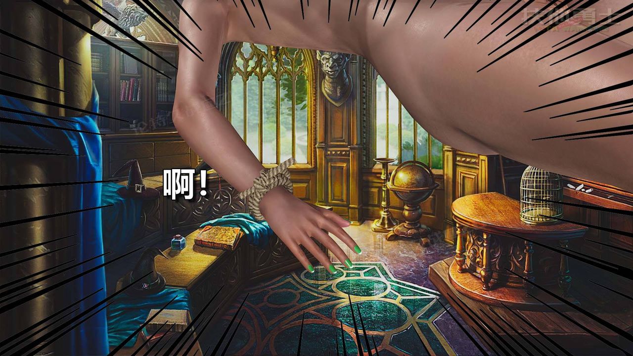 [3D]扶他勇士第12话