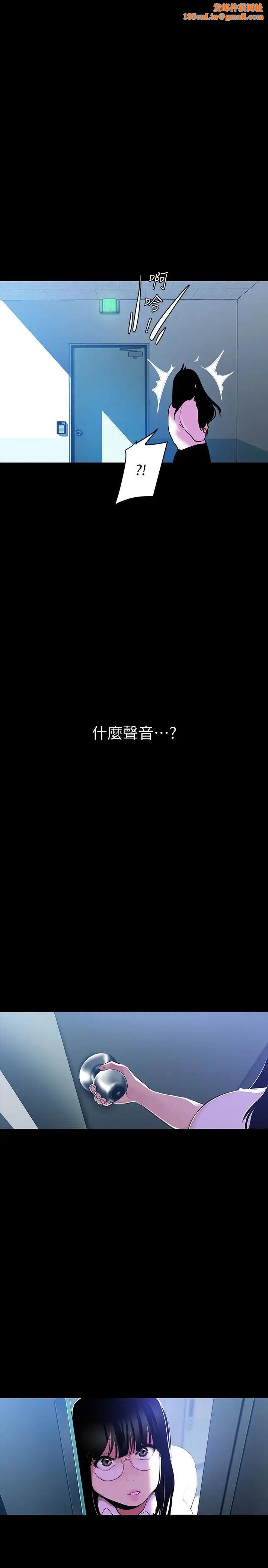 美丽新世界第52话-享受强迫式性爱的罗素莉