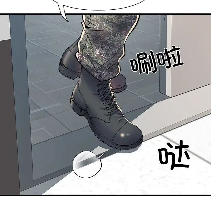 刺激的部队生活第68话