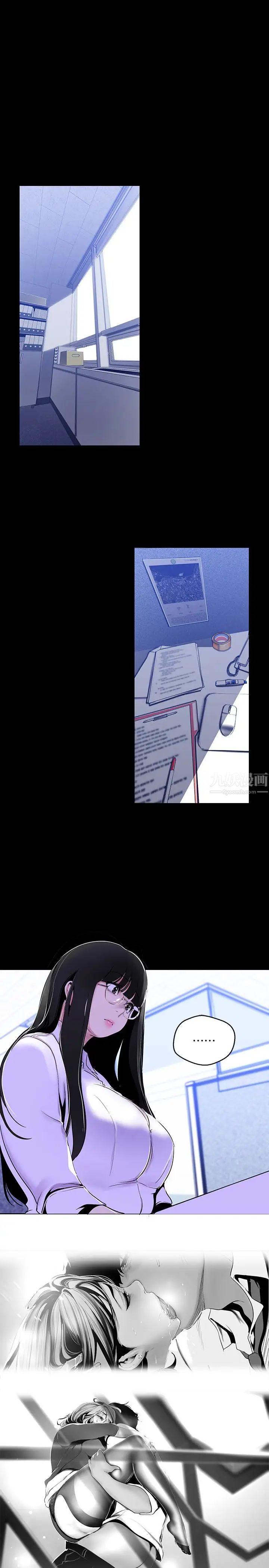 美丽新世界第53话-来审问妳这偷窥的小猫咪