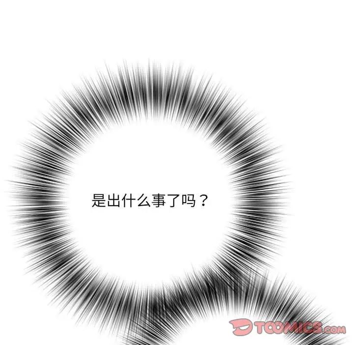 刺激的部队生活第68话