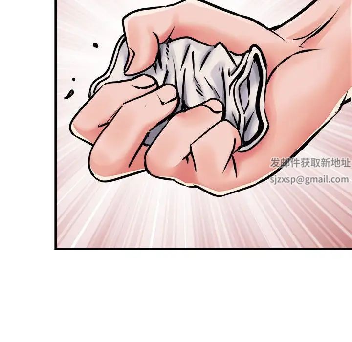 刺激的部队生活第68话