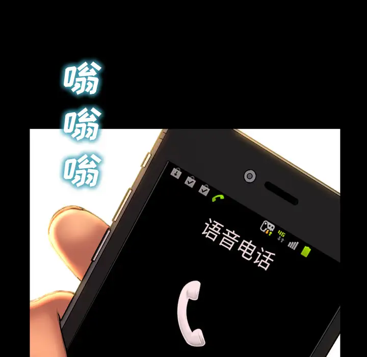 S商店的她第36话