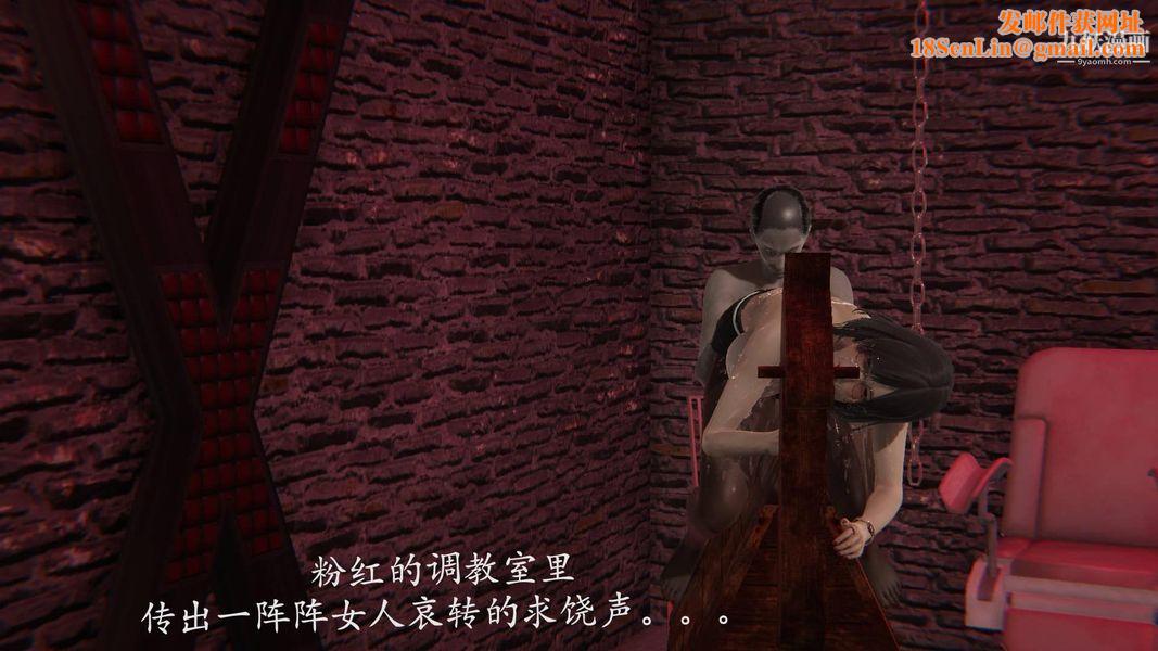 绝妻林倩雪[3D]第9话番外篇2-调教受孕篇下【第01话】