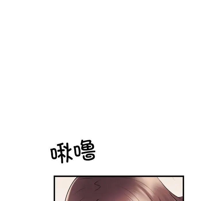 刺激的部队生活第68话