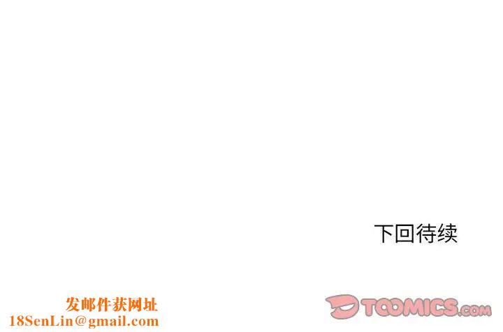 刺激的部队生活第68话