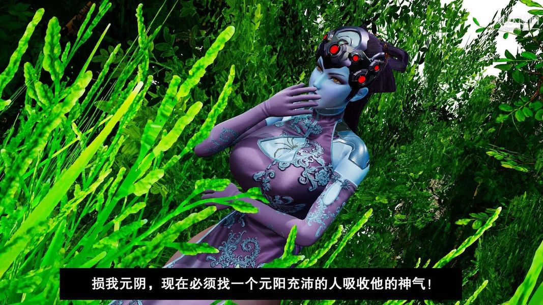 除妖传[3D]01【第01话】