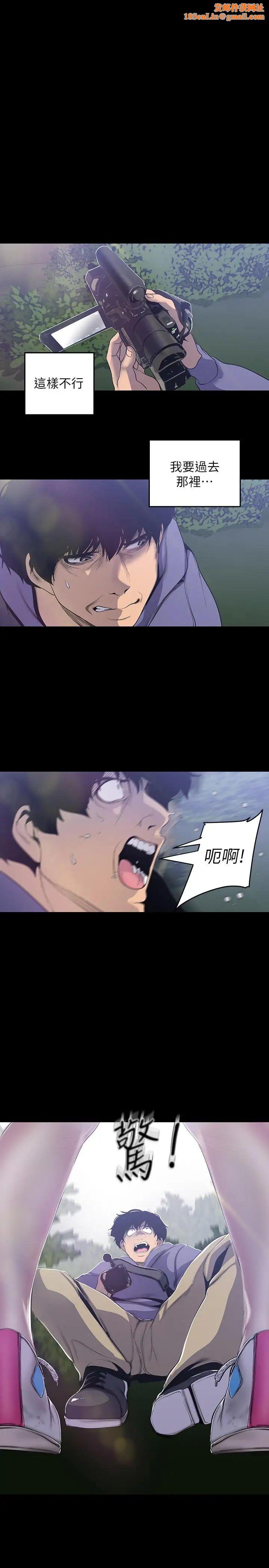 美丽新世界第58话-做爱心之余顺便做爱