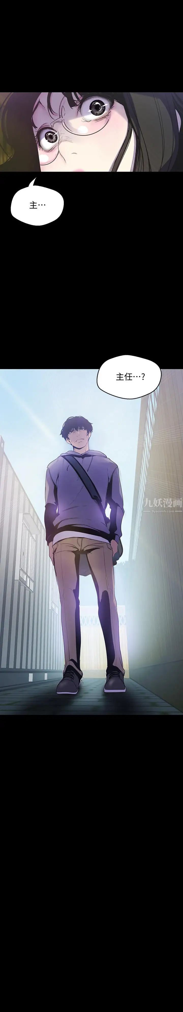 美丽新世界第59话-要不要在车上来一发